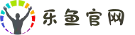 leyu.乐鱼(集团)智能科技股份有限公司网站